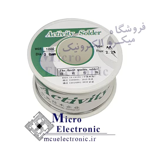 سیم لحیم اکتیو 250gr