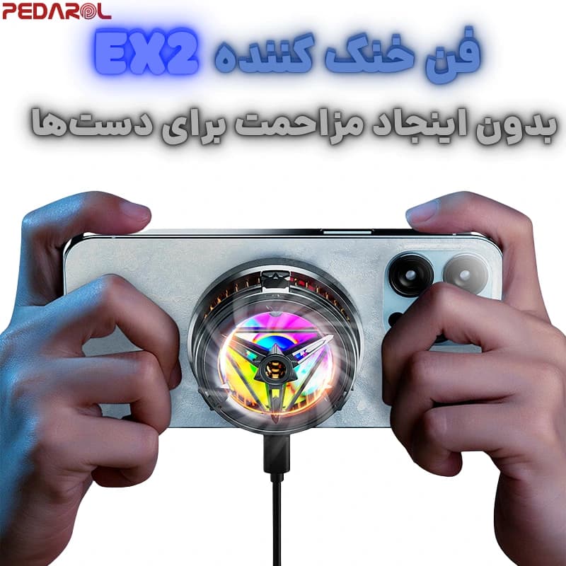 فن موبایل پلکستون مدل PLEXTONE EX2 — تصویر ۳