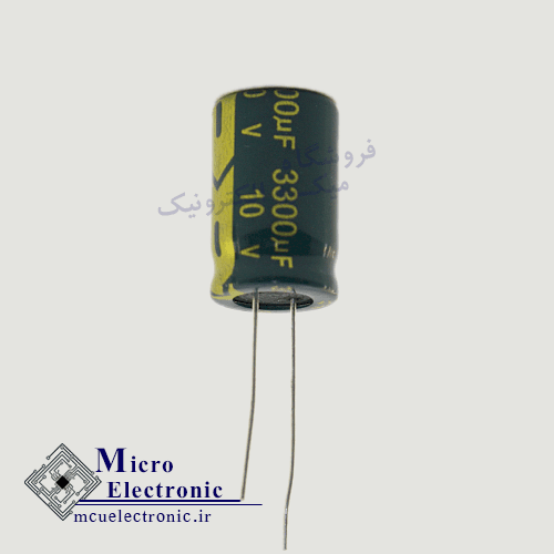 خازن الکترولیت 3300uF 10v سبز
