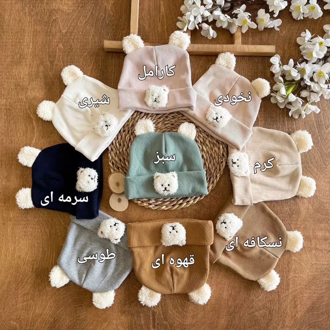 کلاه کبریتی عروسکی خرس کد ۵۲۸۴ — تصویر ۲