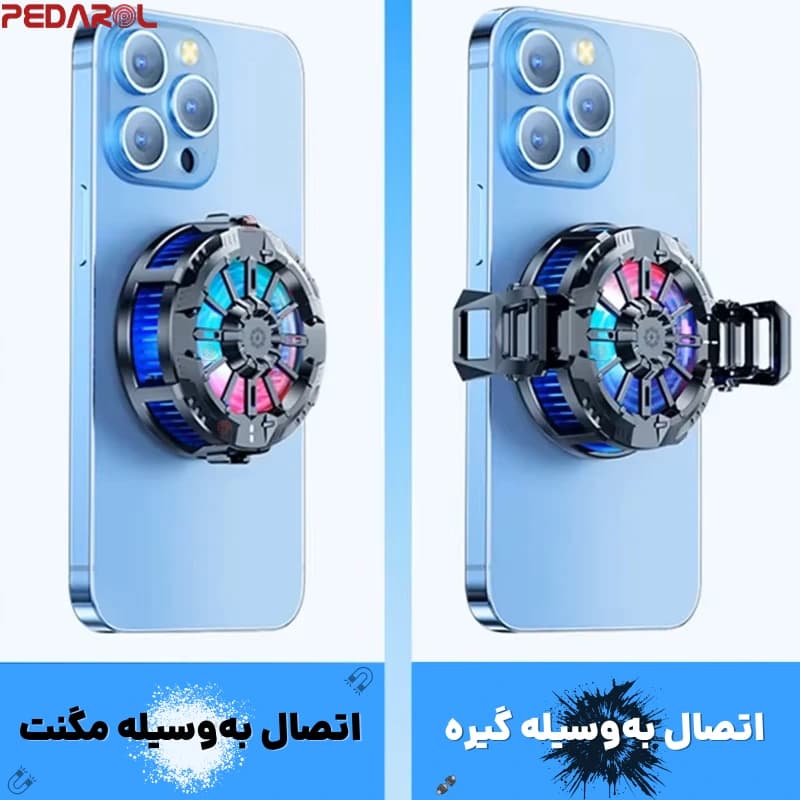 فن موبایل مدل X106 — تصویر ۳