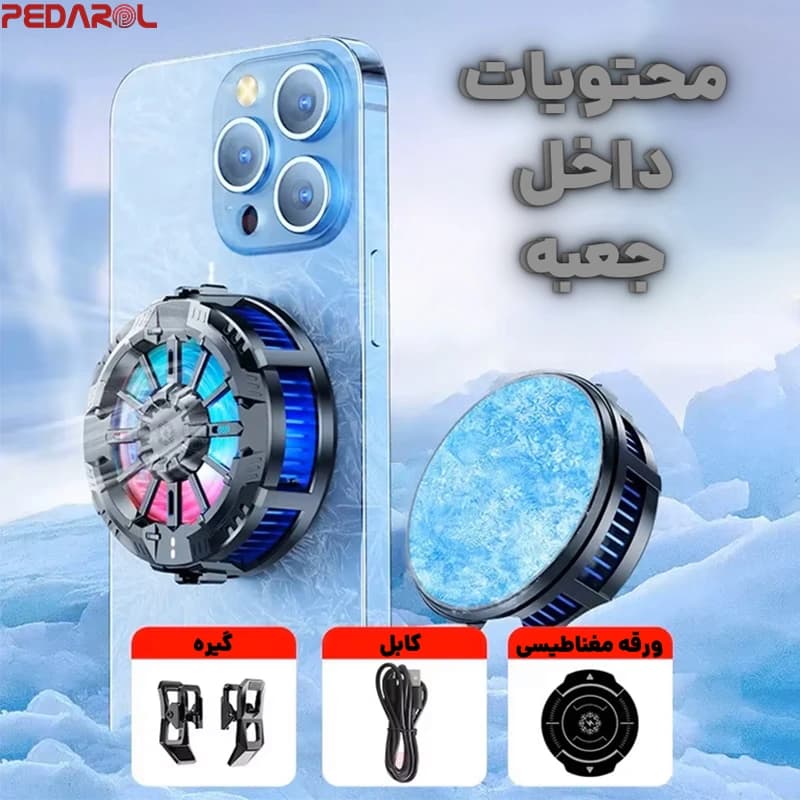 فن موبایل مدل X106 — تصویر ۴