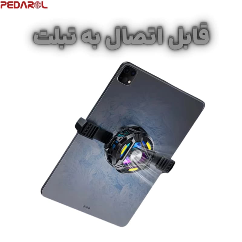 فن آیپد و تبلت مدل GT29 — تصویر ۲