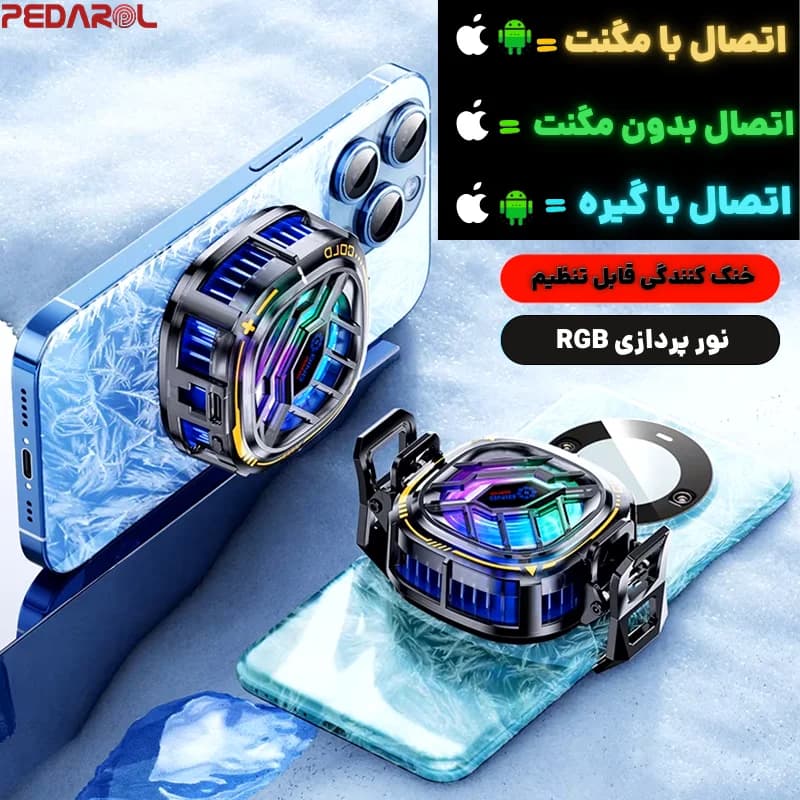 فن موبایل مدل X76 — تصویر ۳