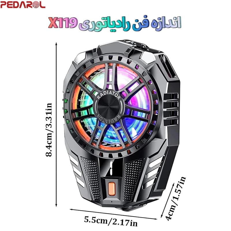 فن موبایل مدل X119 — تصویر ۳