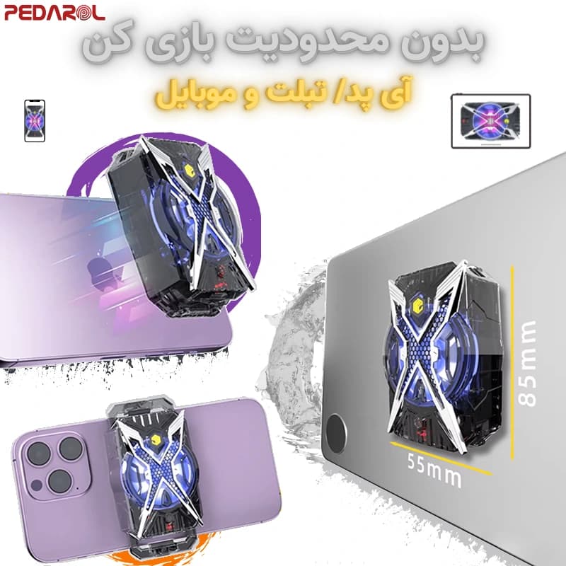 فن موبایل TCCEL مدل Ice Storm X — تصویر ۳