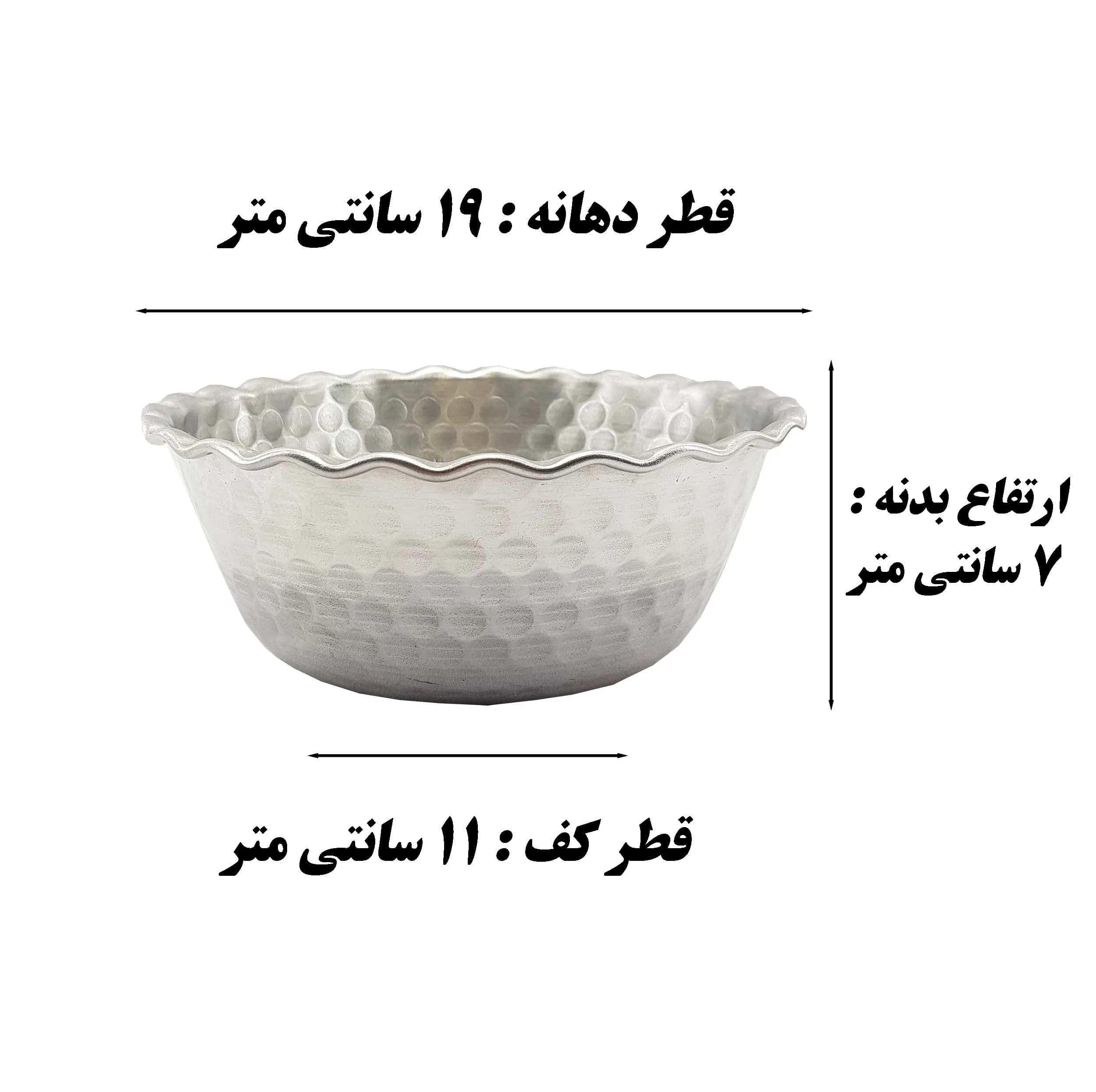 کاسه مدل روحی کد 19 بسته 4 عددی — تصویر ۴