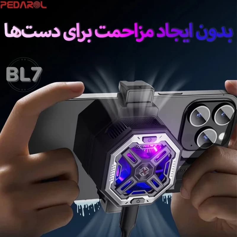 فن موبایل PIVA مدل BL7 — تصویر ۲