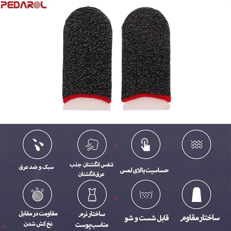 آستین کنترل کننده انگشت مدل FS — تصویر ۳
