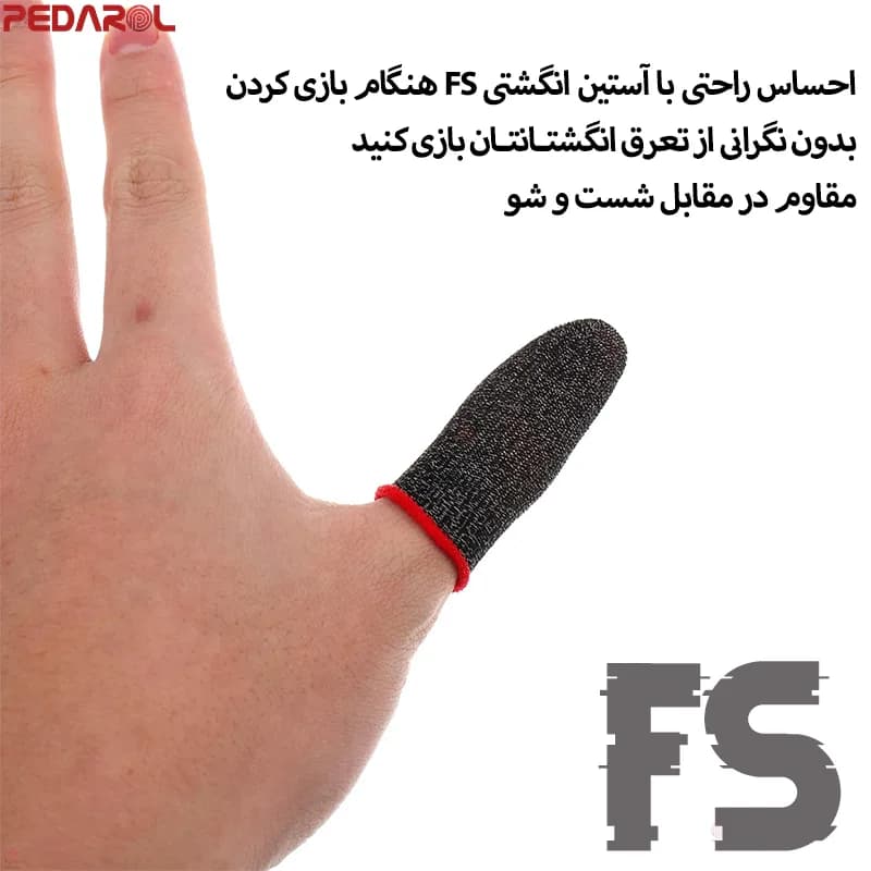 آستین کنترل کننده انگشت مدل FS — تصویر ۲