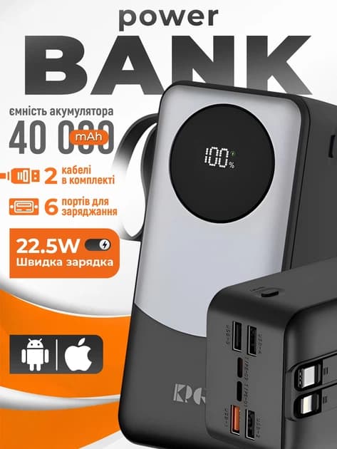 پاوربانک کی پی مدل KPG-402X با ظرفیت 40000 میلی آمپر 22.5 وات PD — تصویر ۵