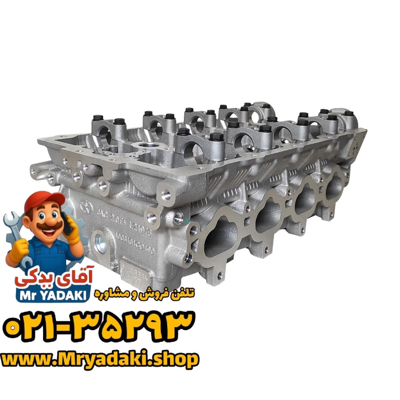 سرسیلندر کی ام سی T8 — تصویر ۶