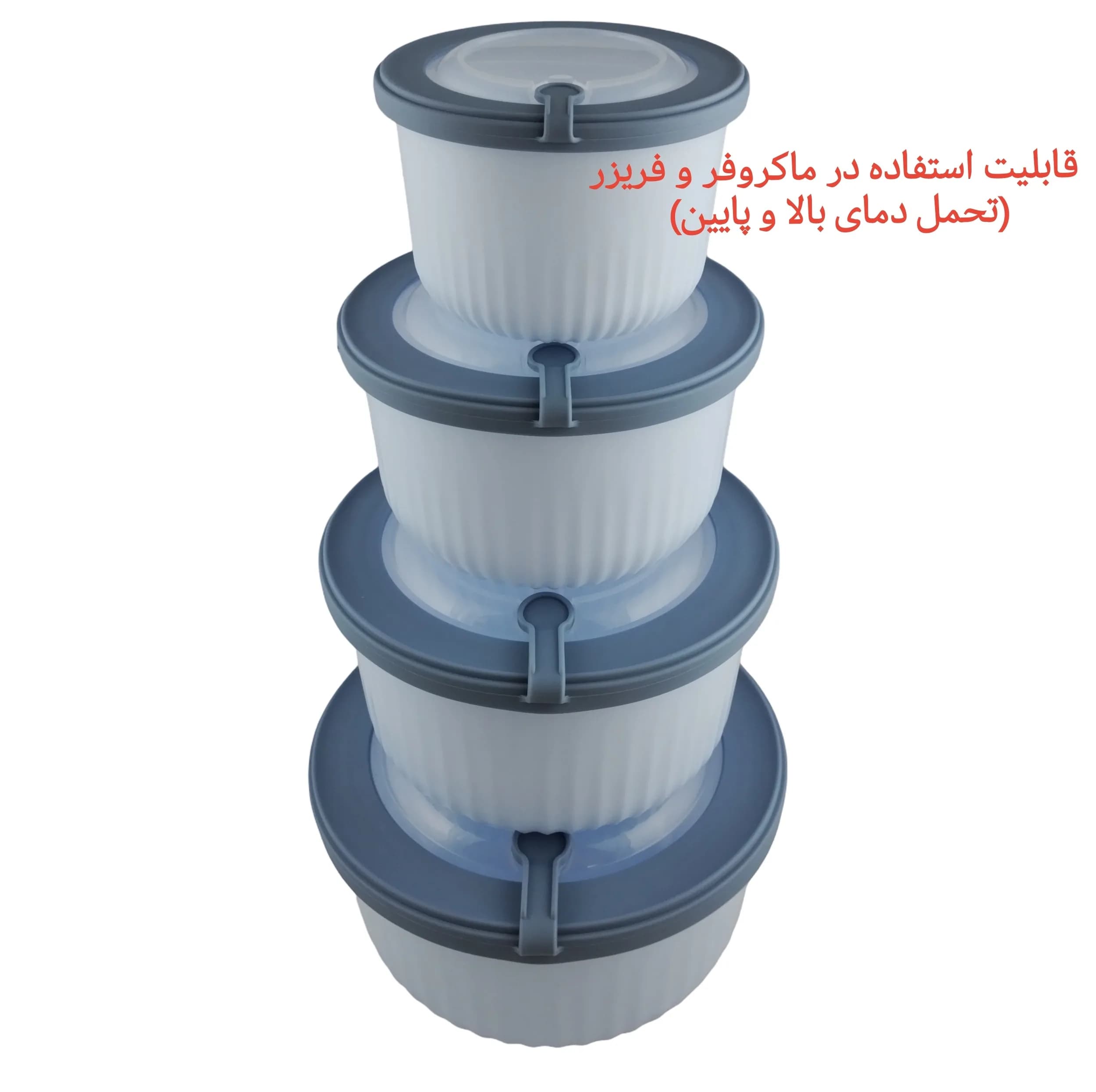 کاسه مدل دربدار کد ca144 مجموعه 4 عددی — تصویر ۴