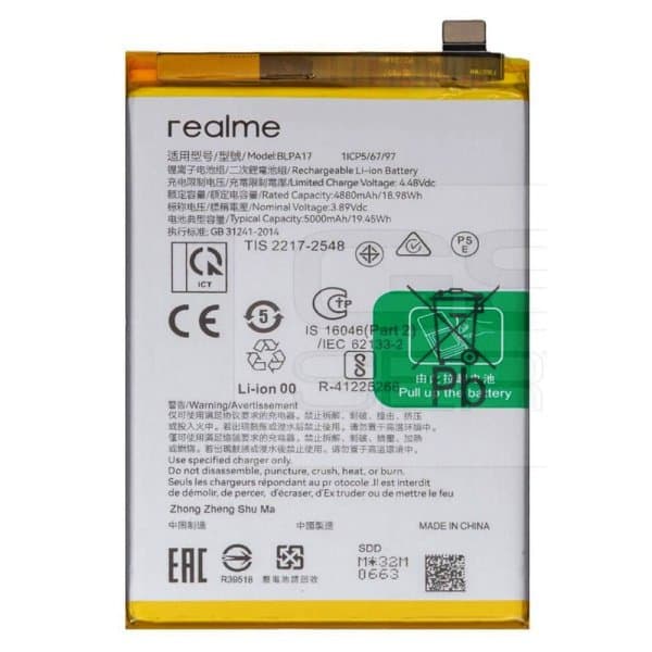باتری اصلی ریلمی Realme C53 با مدل فنی BLPA17