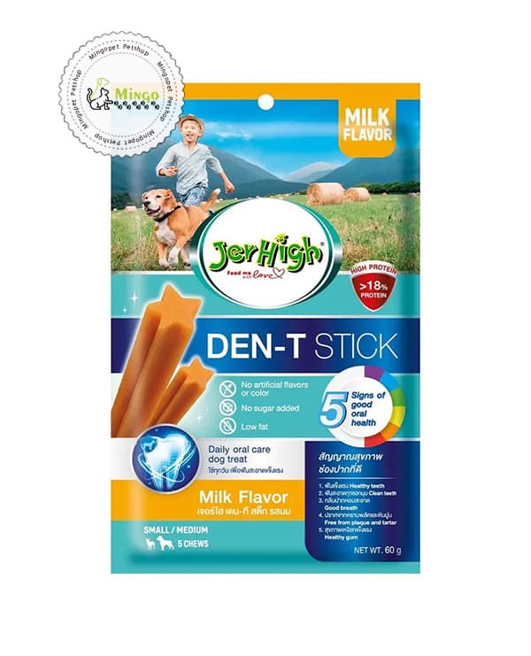 تشویقی دنتال جرهای با طعم شیر den-t stick