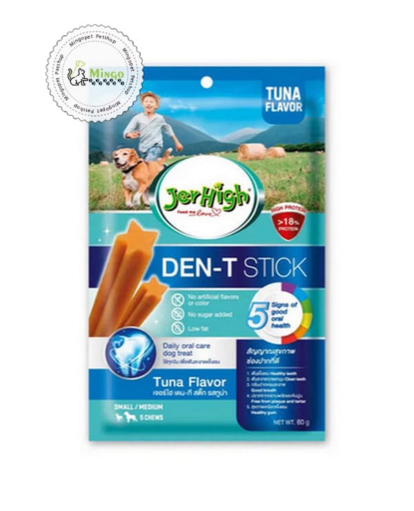 تشویقی دنتال جرهای با طعم ماهی تن den-t stick