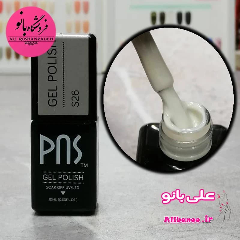 پک 4عددی لاکژل ناخن مینی پی ان اس Mini PNS — تصویر ۶