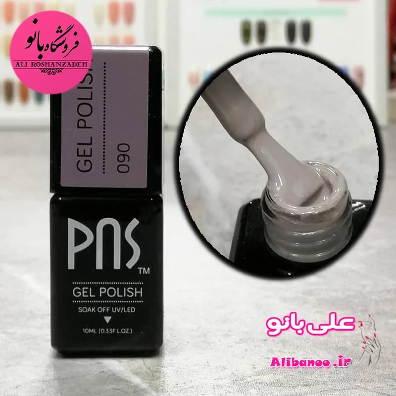 پک 4عددی لاکژل ناخن مینی پی ان اس Mini PNS — تصویر ۴