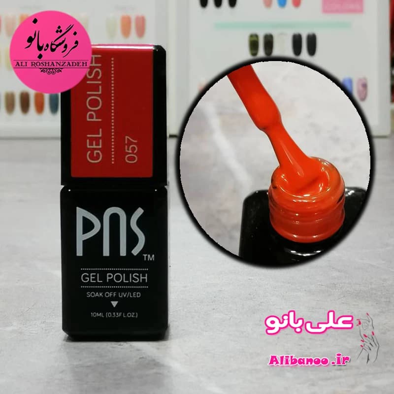 پک 4عددی لاکژل ناخن مینی پی ان اس Mini PNS — تصویر ۳