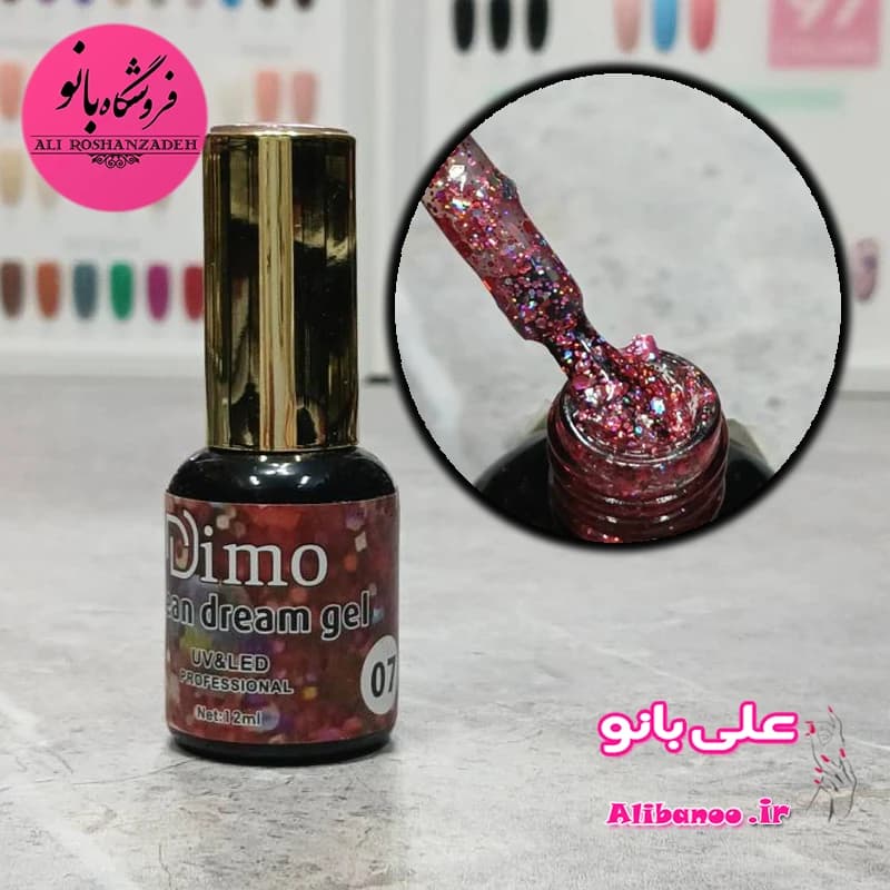 پک ۷ عددی لاک ژل اوشن دریم برند دیمو Dimo — تصویر ۸