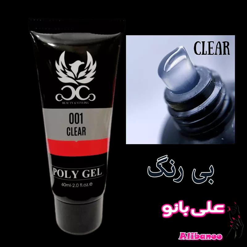 پلی ژل ناخن کوکو coco بی رنگ (‌کلیر )