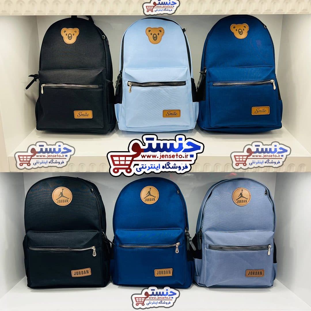 کیف مدرسه ( کوله پشتی )اسپرت کد 0043 backpack