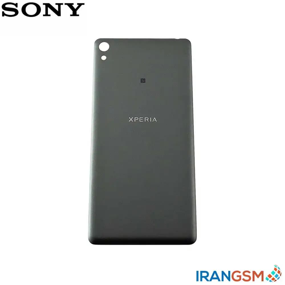 درب پشت موبایل سونی Sony Xperia E5 — تصویر ۲