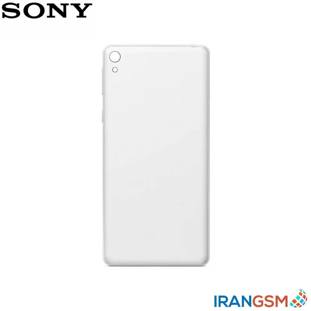 درب پشت موبایل سونی Sony Xperia E5 — تصویر ۳