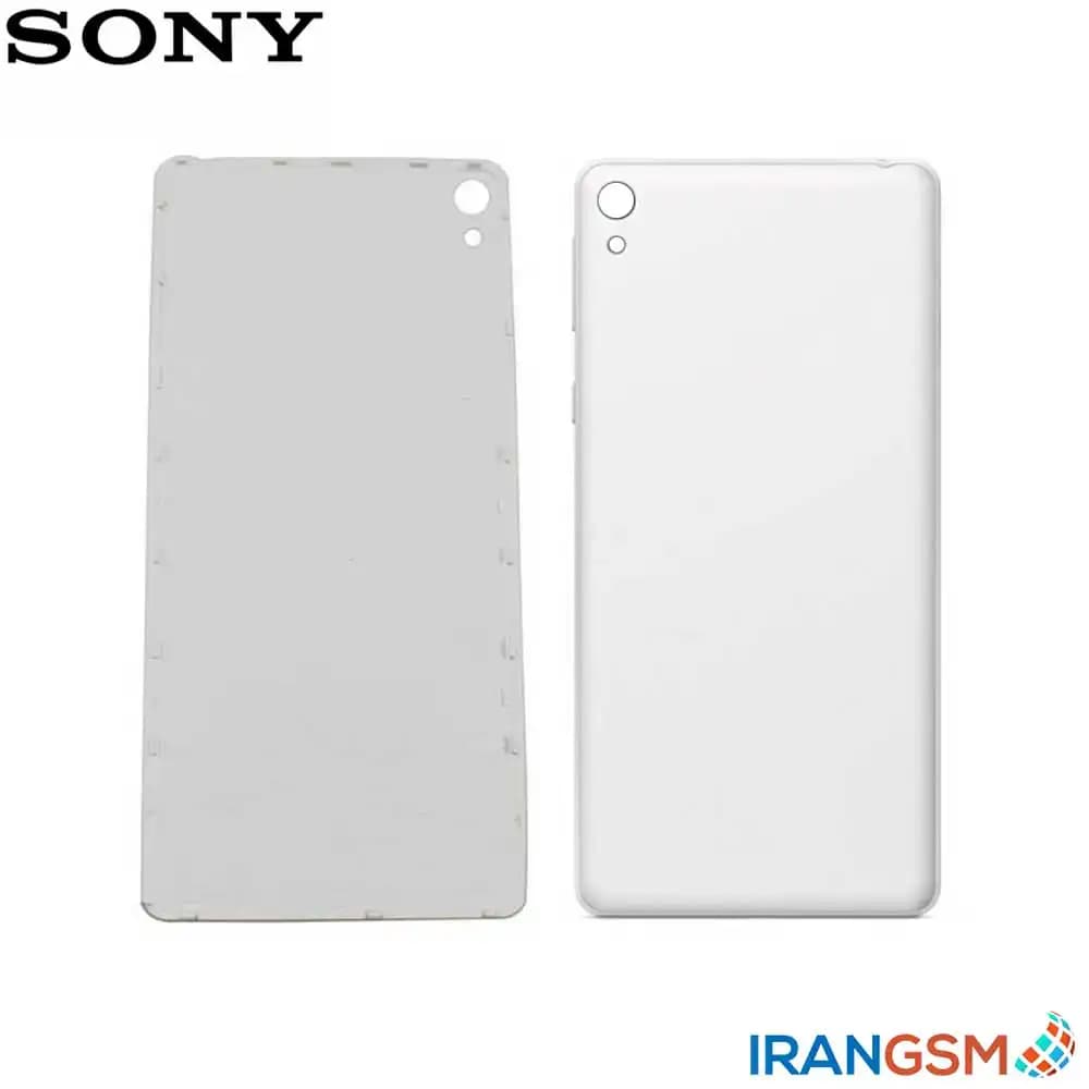 درب پشت موبایل سونی Sony Xperia E5