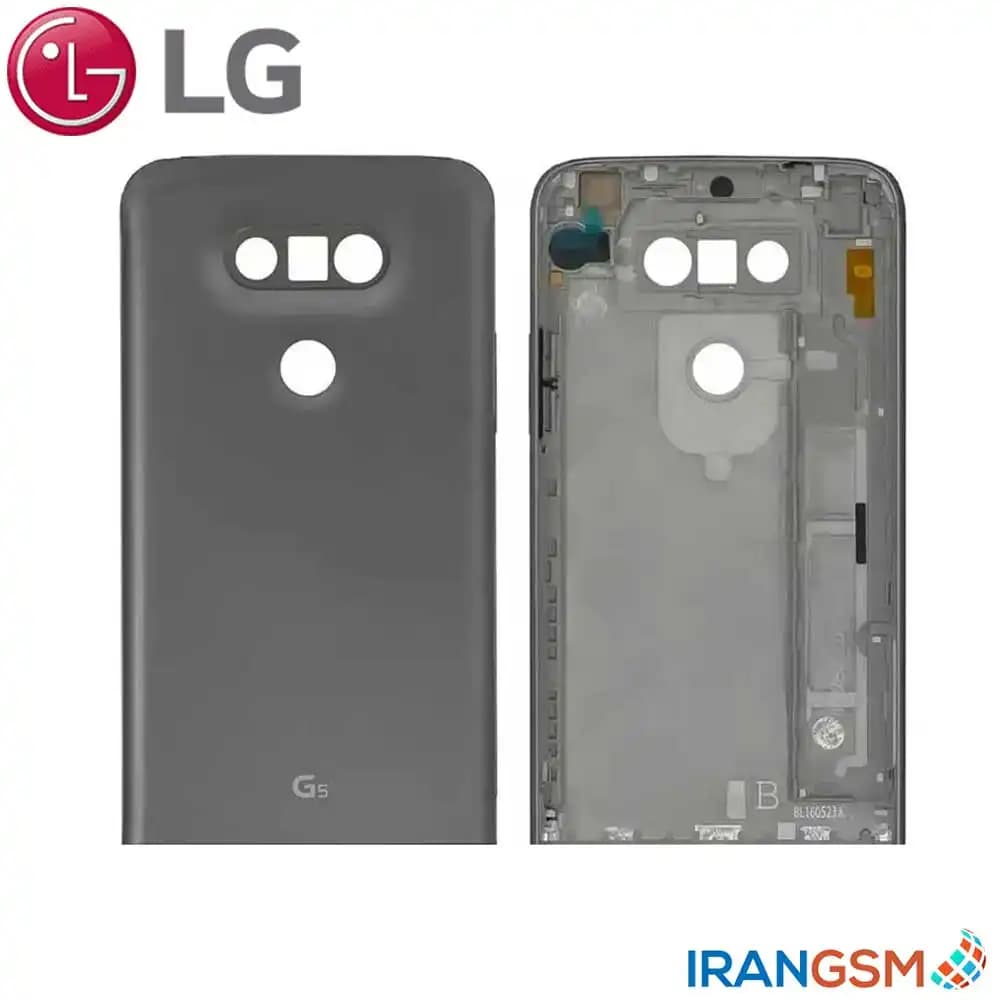 قاب پشت موبایل ال جی LG G5