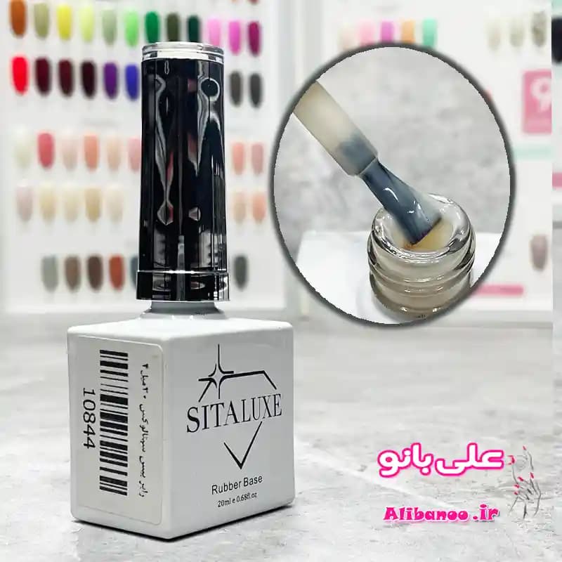 رابر بیس سیتالوکس حجم ۲۰ میل کد ۰۴