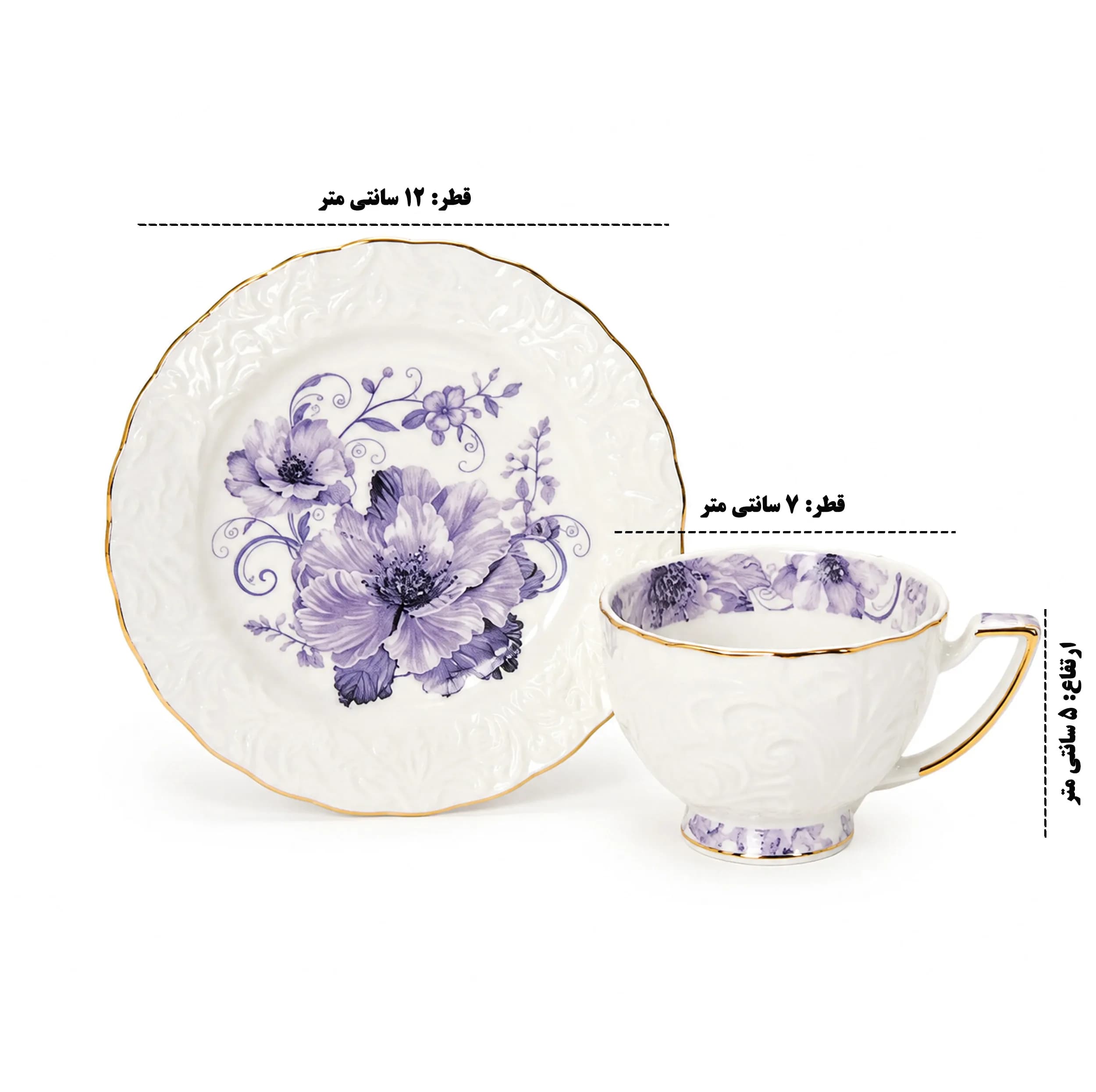 سرویس قهوه خوری 8 پارچه 4 نفره شاهین مدل Dantella E — تصویر ۹