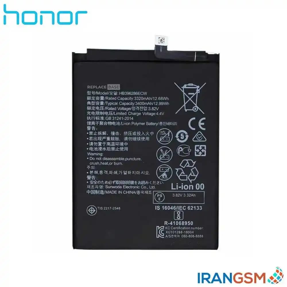 باتری موبایل آنر Honor 10 Lite 2018 / Huawei P Smart 2019 مدل HB396286ECW