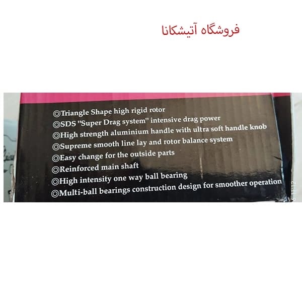 چرخ ماهیگیری هانگ ژیانگ hl7000 — تصویر ۵