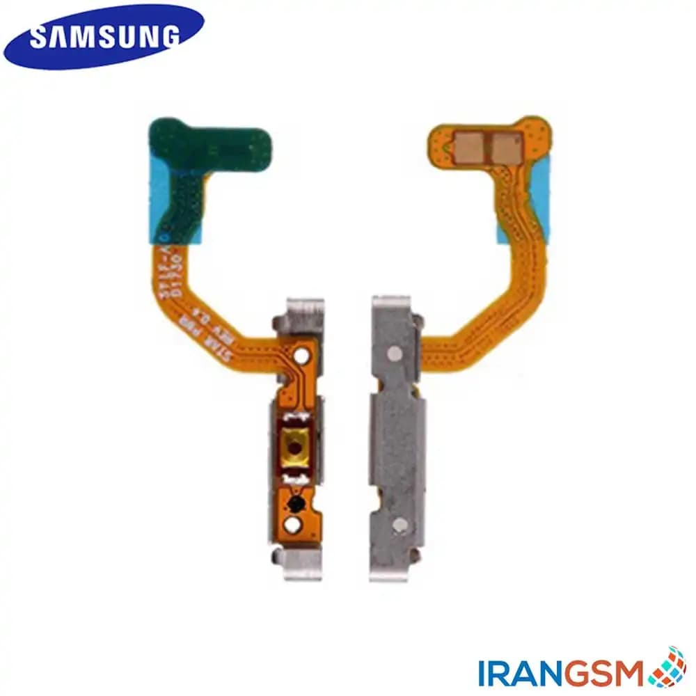 فلت دکمه پاور موبایل سامسونگ Samsung Galaxy S9 Plus SM-G965