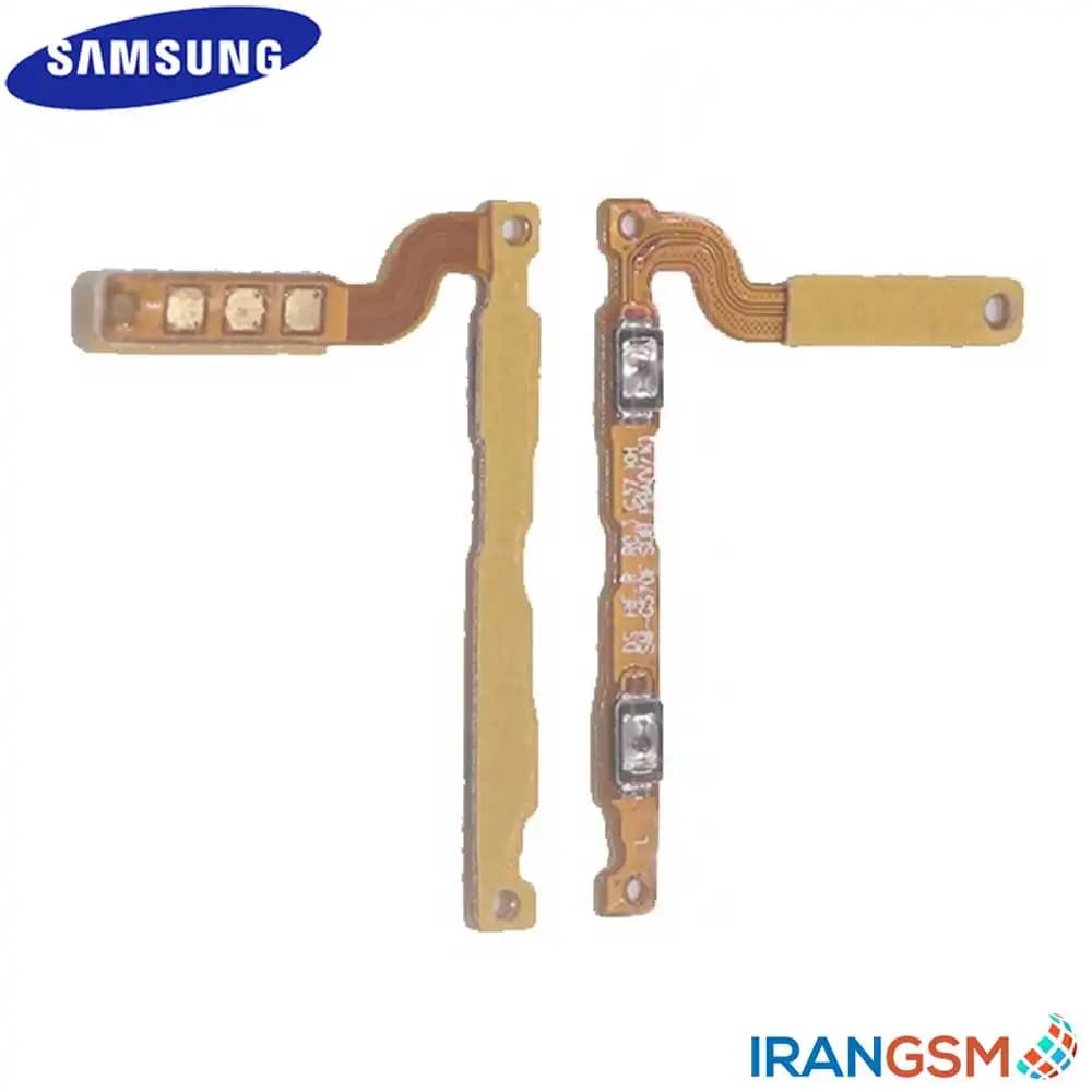 فلت ولوم موبایل سامسونگ Samsung Galaxy J7 2016 SM-J710