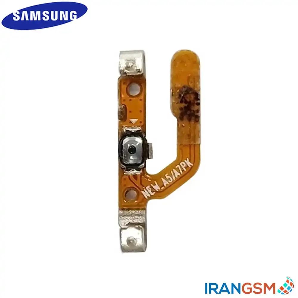 فلت دکمه پاور موبایل سامسونگ Samsung Galaxy A5 2016 SM-A510