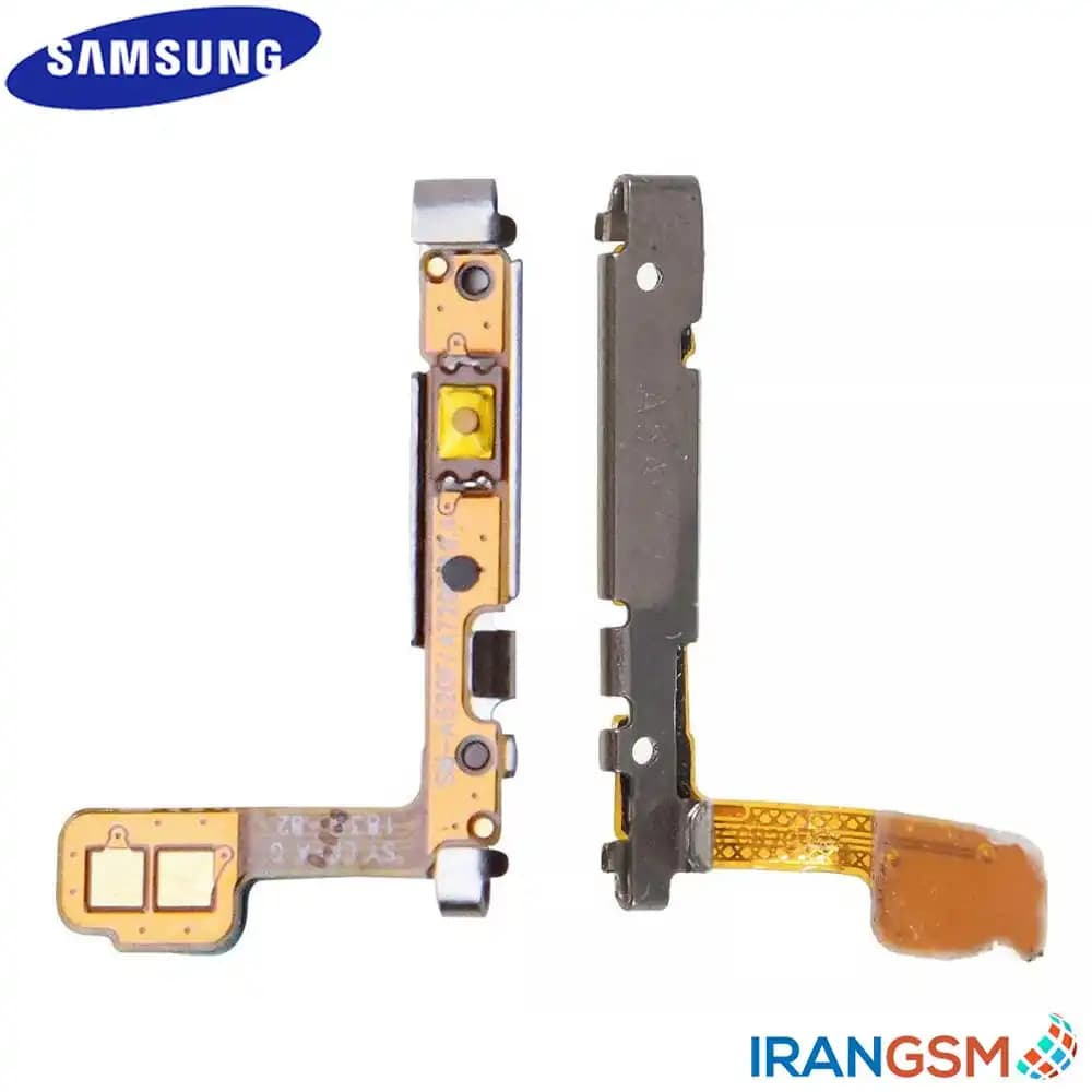 فلت دکمه پاور موبایل سامسونگ Samsung Galaxy A5 2017 SM-A520