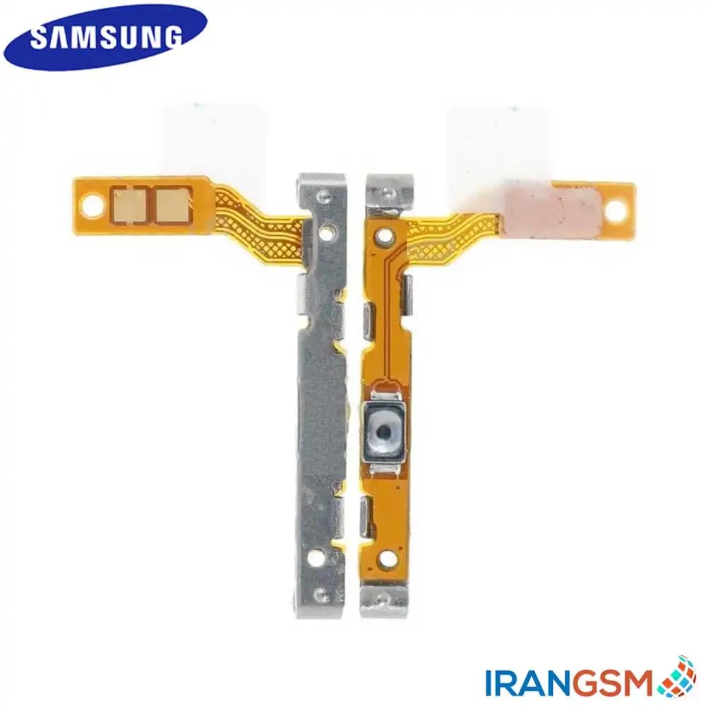 فلت دکمه پاور موبایل سامسونگ Samsung Galaxy J5 Prime / On5 2016 SM-G570