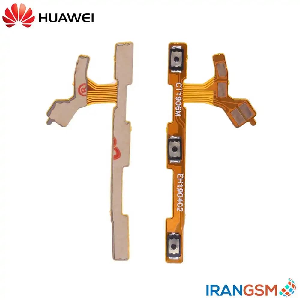 فلت دکمه پاور و ولوم موبایل هواوی Huawei P smart 2019