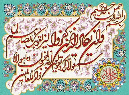 فایل طرح تابلوفرش،نقشه تابلوفرش،f8-330-2