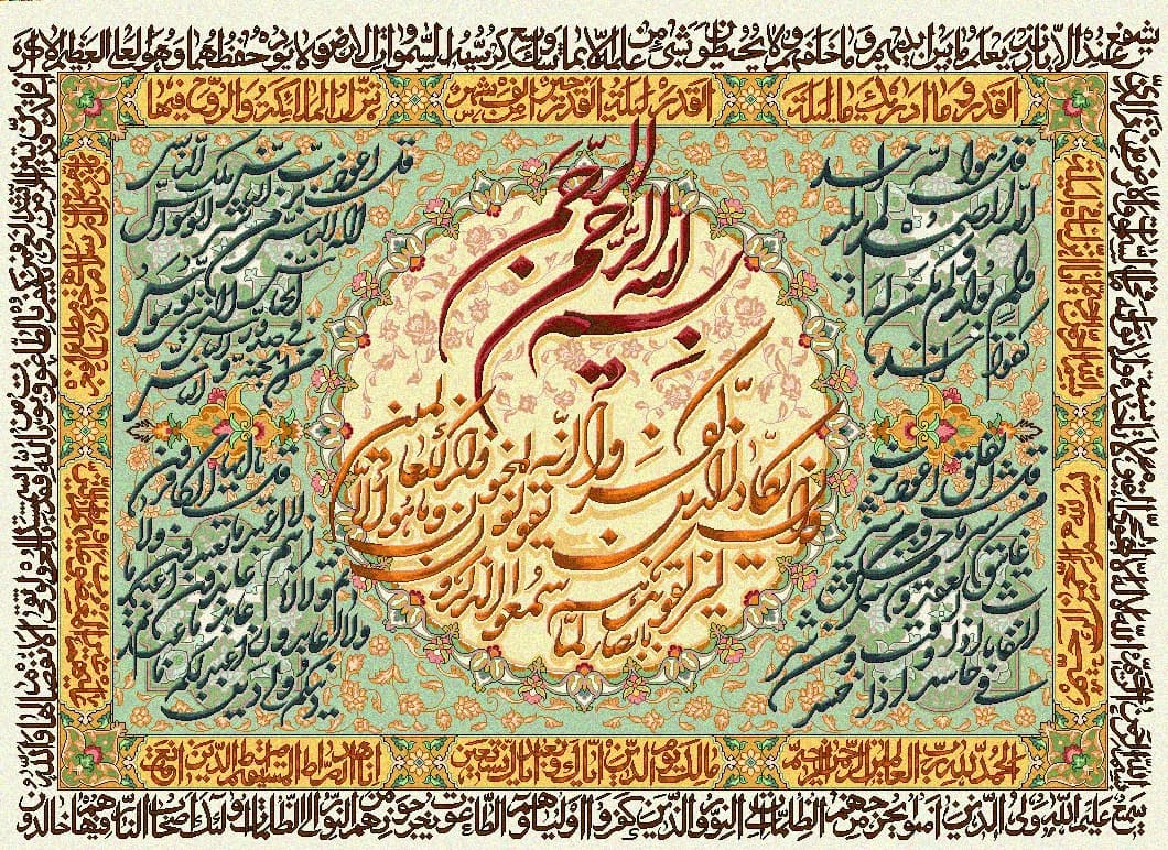 فایل نقشه تابلوفرش،طرح تابلوفرش،f2-157