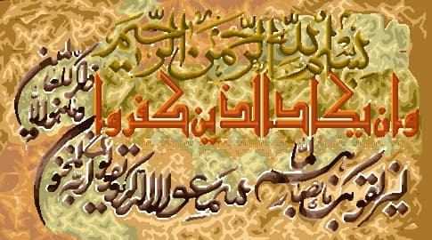 نقشه تابلوفرش،نقشه سنتی،s2-156