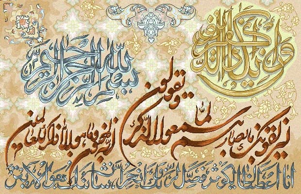 فایل طرح ان یکاد، نقشه ان یکاد،f2-149