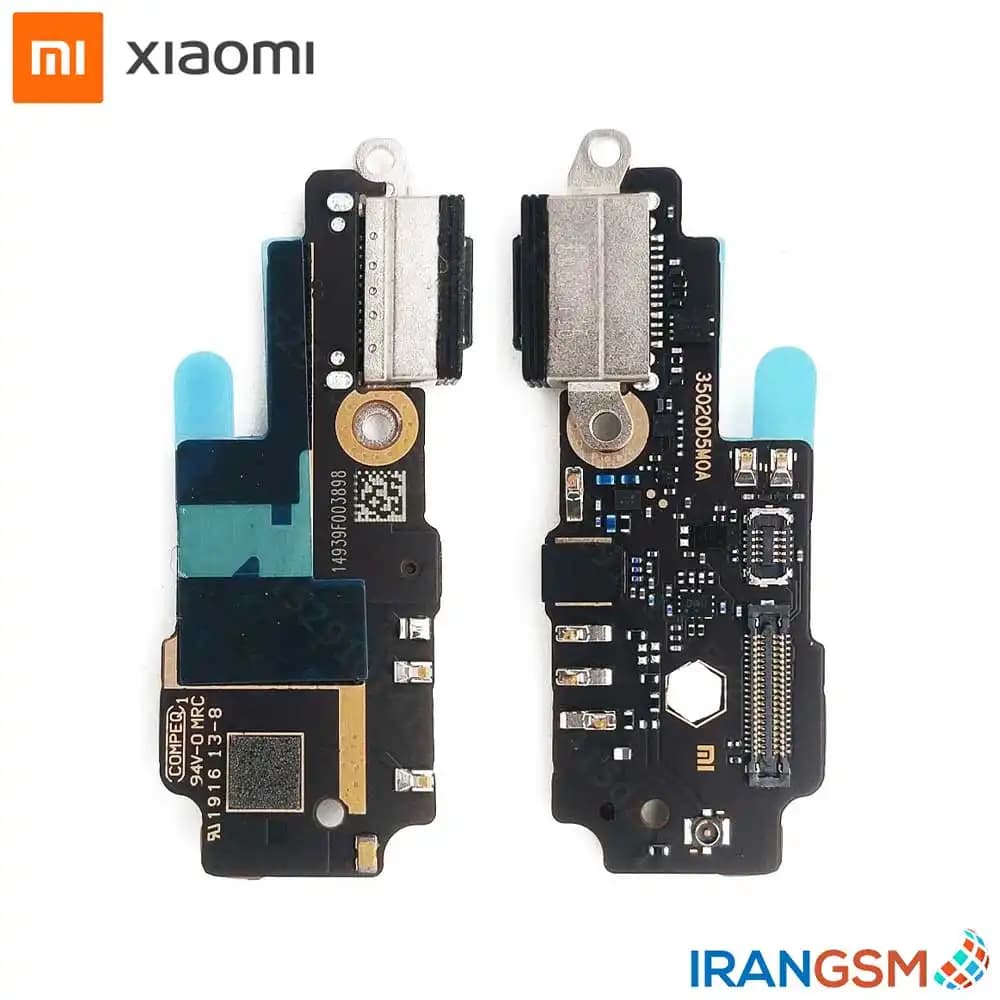 برد شارژ موبایل شیائومی Xiaomi Mi Mix 2