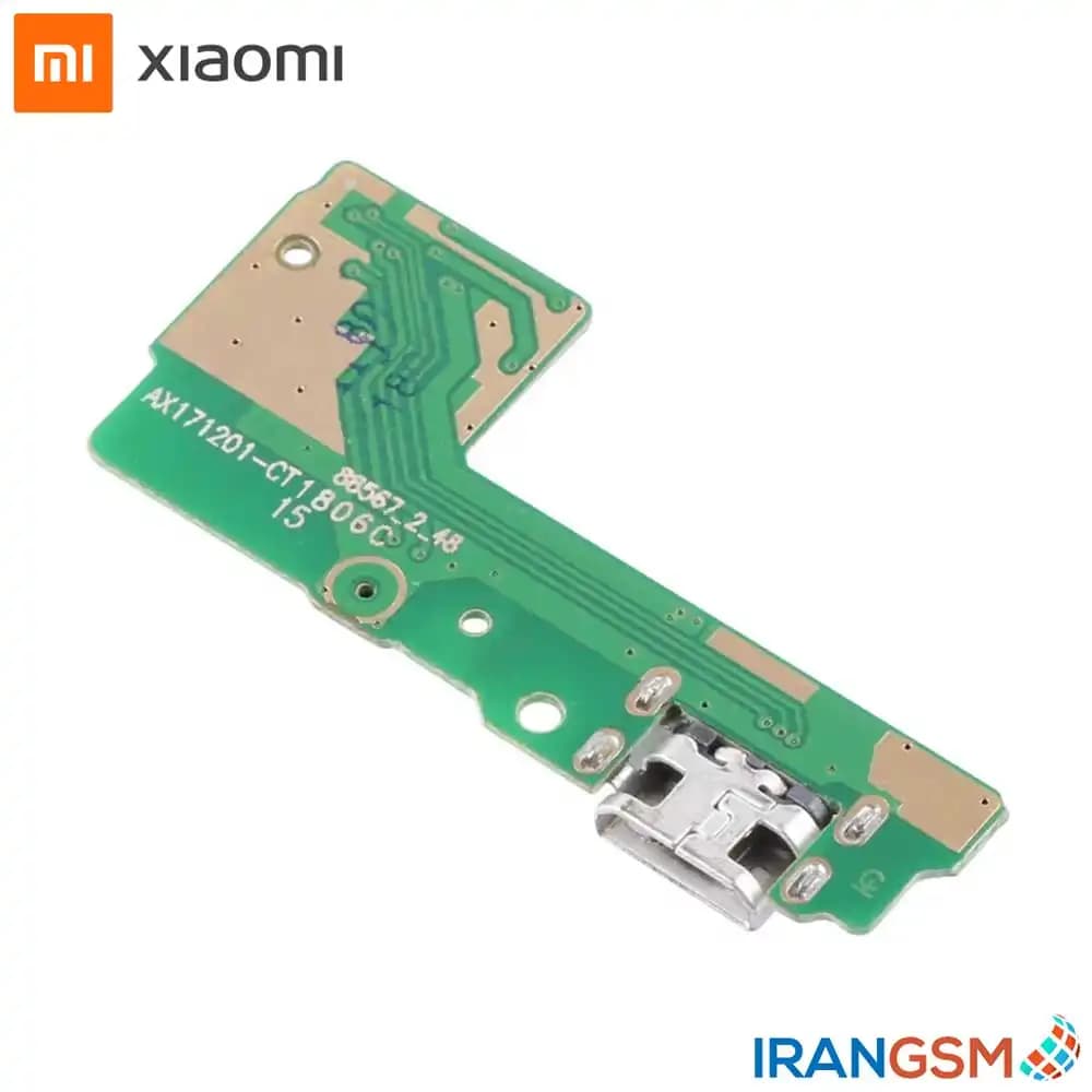 برد شارژ موبایل شیائومی Xiaomi Redmi 5 — تصویر ۳
