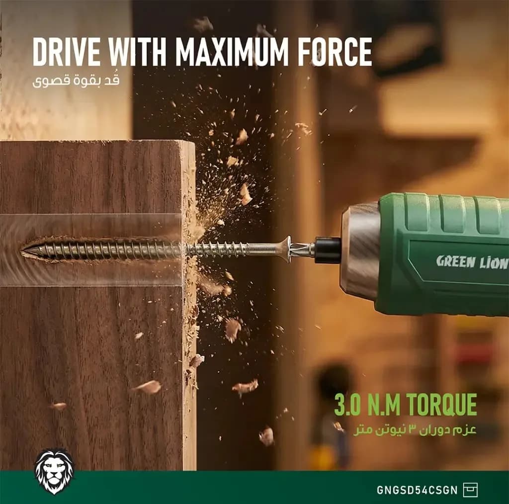 پیچ گوشتی شارژی 3.7 ولت گرین لاین مدل GSD-54 بسته ۵۴ عددی — تصویر ۳