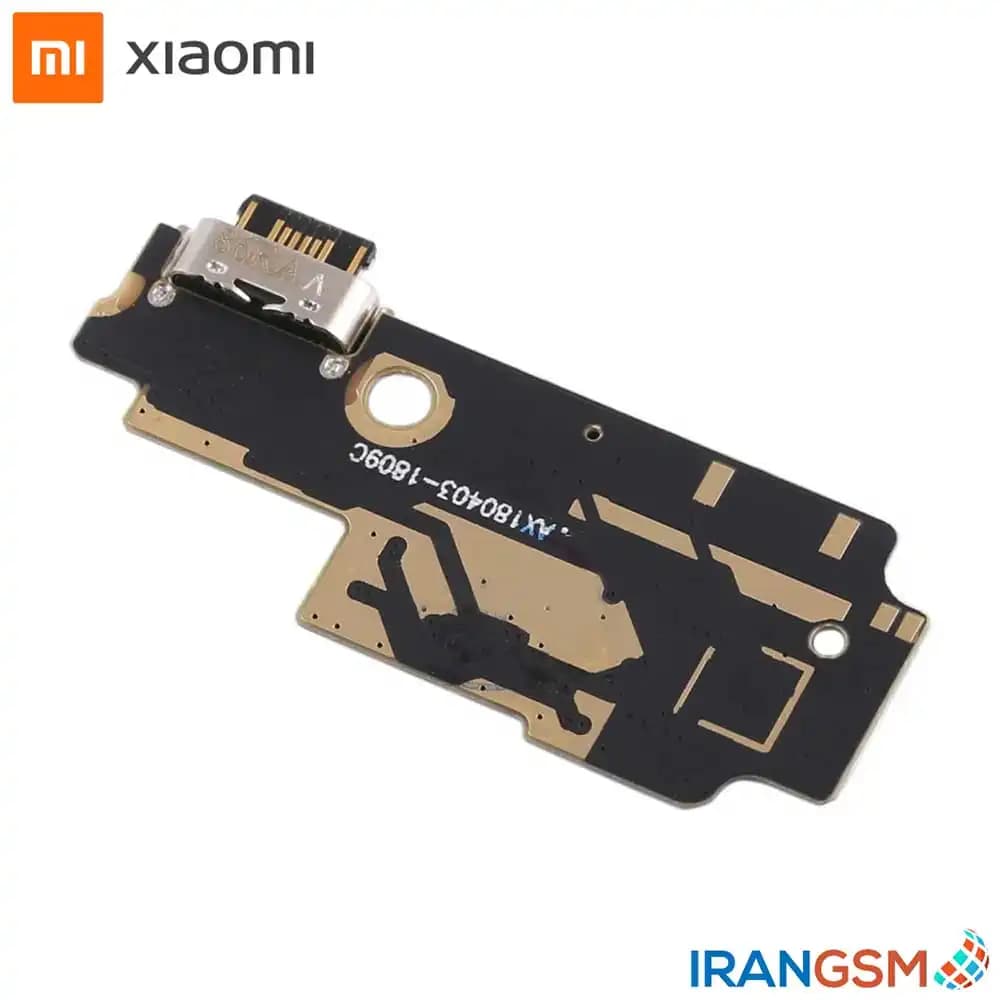 برد شارژ موبایل شیائومی Xiaomi Mi Mix 2S — تصویر ۳