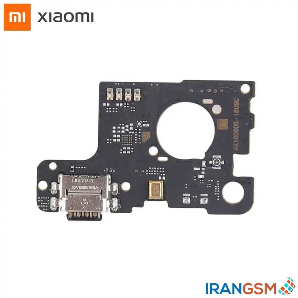 برد شارژ موبایل شیائومی Xiaomi Mi 8 SE — تصویر ۲