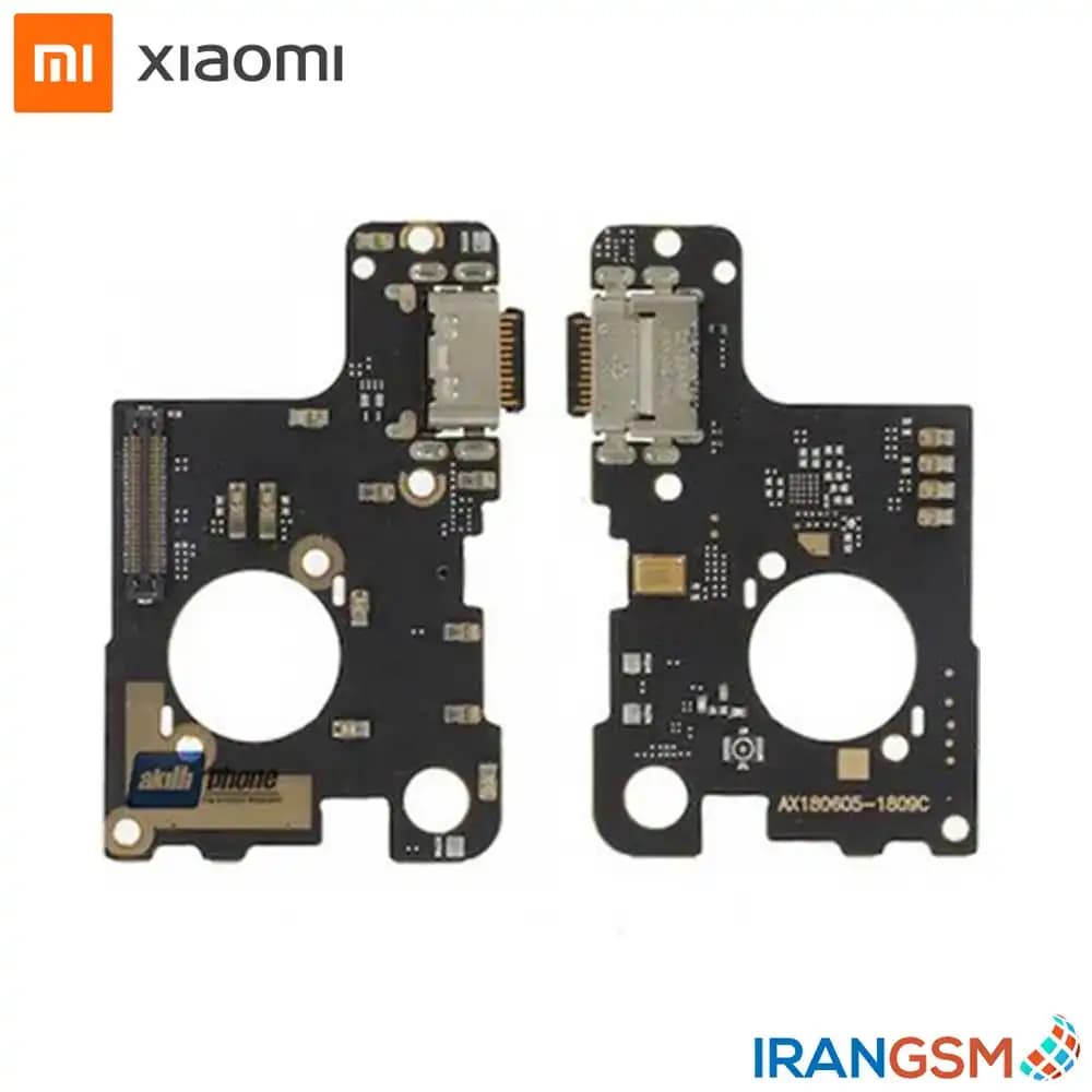 برد شارژ موبایل شیائومی Xiaomi Mi 8 SE